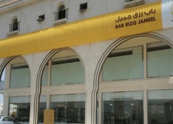 وظائف شاغرة برواتب تصل إلى 8,500 ريال| باب رزق جميل تعلن عن فرص عمل