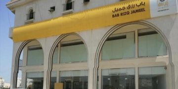 وظائف شاغرة برواتب تصل إلى 8,500 ريال| باب رزق جميل تعلن عن فرص عمل