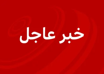 عاجل.. القنصلية الأميركية بالظهران تحذر: خطر وشيك لشن هجمات صاروخية وطائرات مسيرة شرقي السعودية