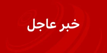 عاجل.. القنصلية الأميركية بالظهران تحذر: خطر وشيك لشن هجمات صاروخية وطائرات مسيرة شرقي السعودية