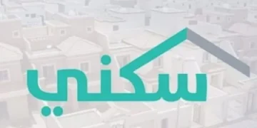 تطبيق سكني تسجيل دخول نفاذ 2026
