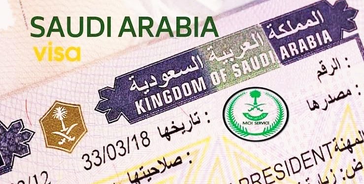خطوات استخراج تأشيرة سياحية للسعودية 2026