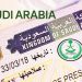 خطوات استخراج تأشيرة سياحية للسعودية 2026