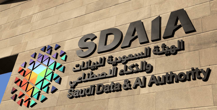 الذكاء الاصطناعي 2026 يفتح أبواب وظائف شاغرة جديدة في السعودية