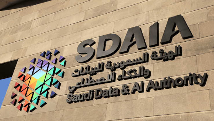 الذكاء الاصطناعي 2026 يفتح أبواب وظائف شاغرة جديدة في السعودية