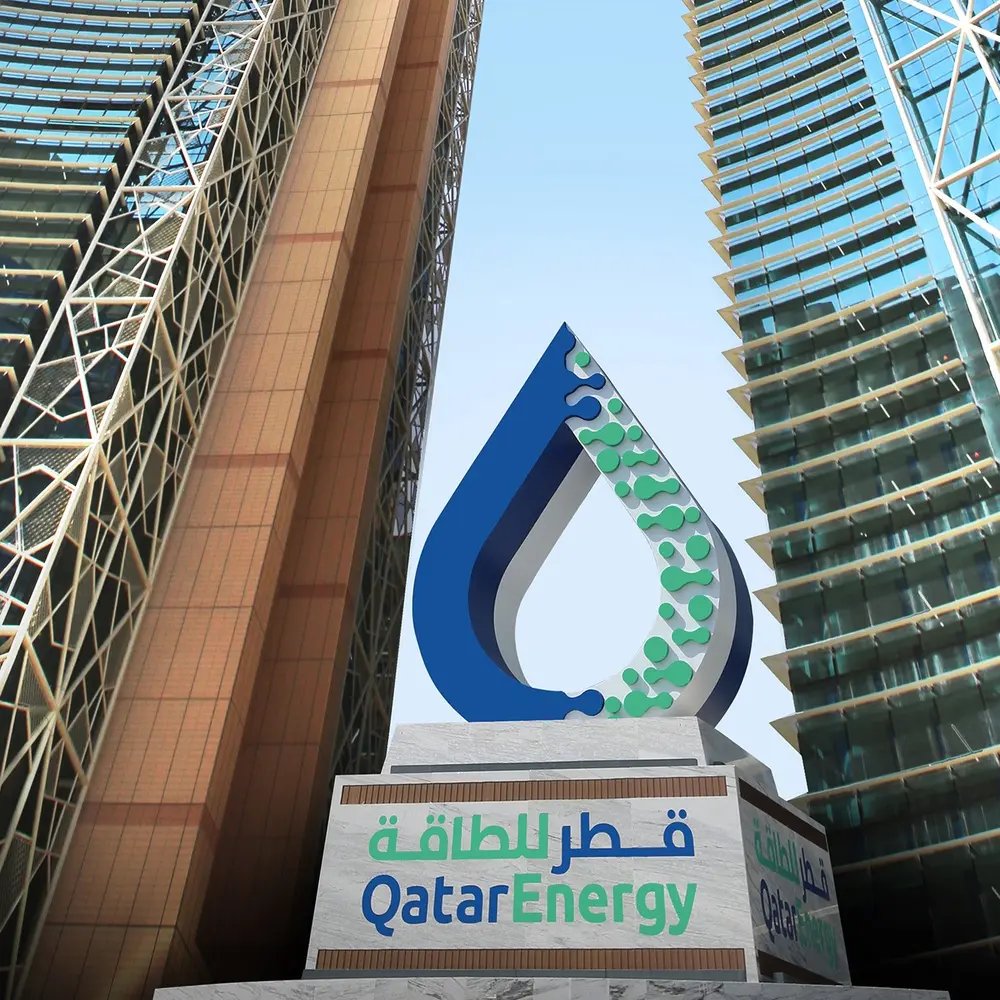 قطر للطاقة