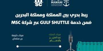 موانئ تعزز الربط البحري بين المملكة والبحرين عبر خدمة GULF SHUTTLE