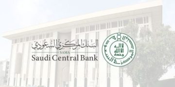 البنك المركزي السعودي يصدر الإطار الإشرافي الجديد لنظم المدفوعات ومشغليها