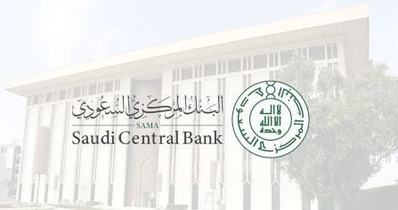 البنك المركزي السعودي يصدر الإطار الإشرافي الجديد لنظم المدفوعات ومشغليها