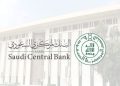 البنك المركزي السعودي: الأصول الاحتياطية ترتفع إلى 1.73 تريليون ريال