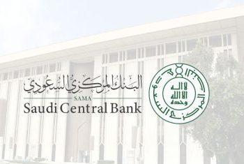 البنك المركزي السعودي: الأصول الاحتياطية ترتفع إلى 1.73 تريليون ريال