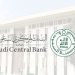 البنك المركزي السعودي: الأصول الاحتياطية ترتفع إلى 1.73 تريليون ريال