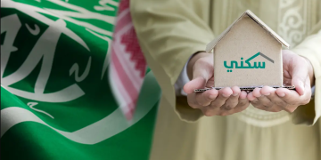 شروط وكيفية الاستعلام عن الدعم السكني المطور في السعودية