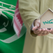 شروط وكيفية الاستعلام عن الدعم السكني المطور في السعودية