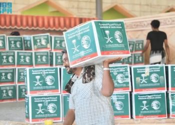 مركز الملك سلمان