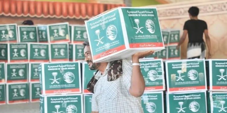 مركز الملك سلمان