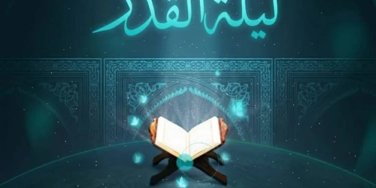 أفضل دعاء ليلة القدر وأبرز الأدعية المستحبة في العشر الأواخر من رمضان