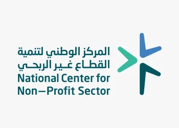 المركز الوطني لتنمية القطاع غير الربحى