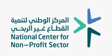 المركز الوطني لتنمية القطاع غير الربحى