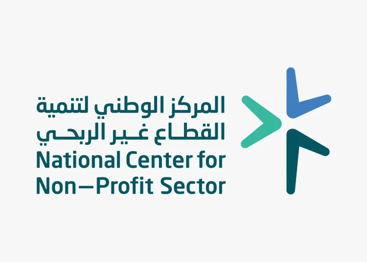 المركز الوطني لتنمية القطاع غير الربحى