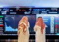 سوق الأسهم السعودية
