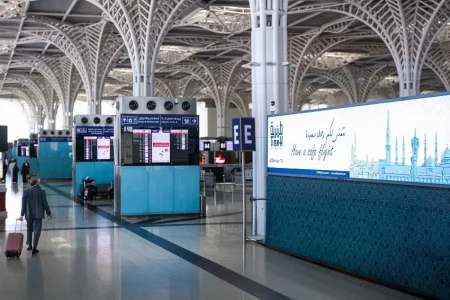 مطار الأمير محمد بن عبدالعزيز