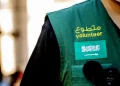 العمل التطوعي في السعودية