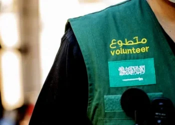 العمل التطوعي في السعودية