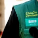 العمل التطوعي في السعودية