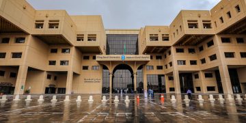 أفضل الجامعات السعودية في تصنيف 2026