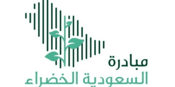 أمانة الرياض تضيء العاصمة احتفالًا بـ مبادرة السعودية الخضراء وتعزيز الاستدامة