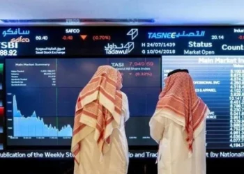 إجازة سوق الأسهم السعودي (تاسي) عيد الفطر 2026