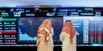 إجازة سوق الأسهم السعودي (تاسي) عيد الفطر 2026