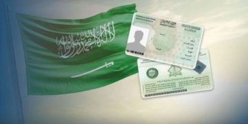 مدة وإجراءات نقل الكفالة في السعودية 2026