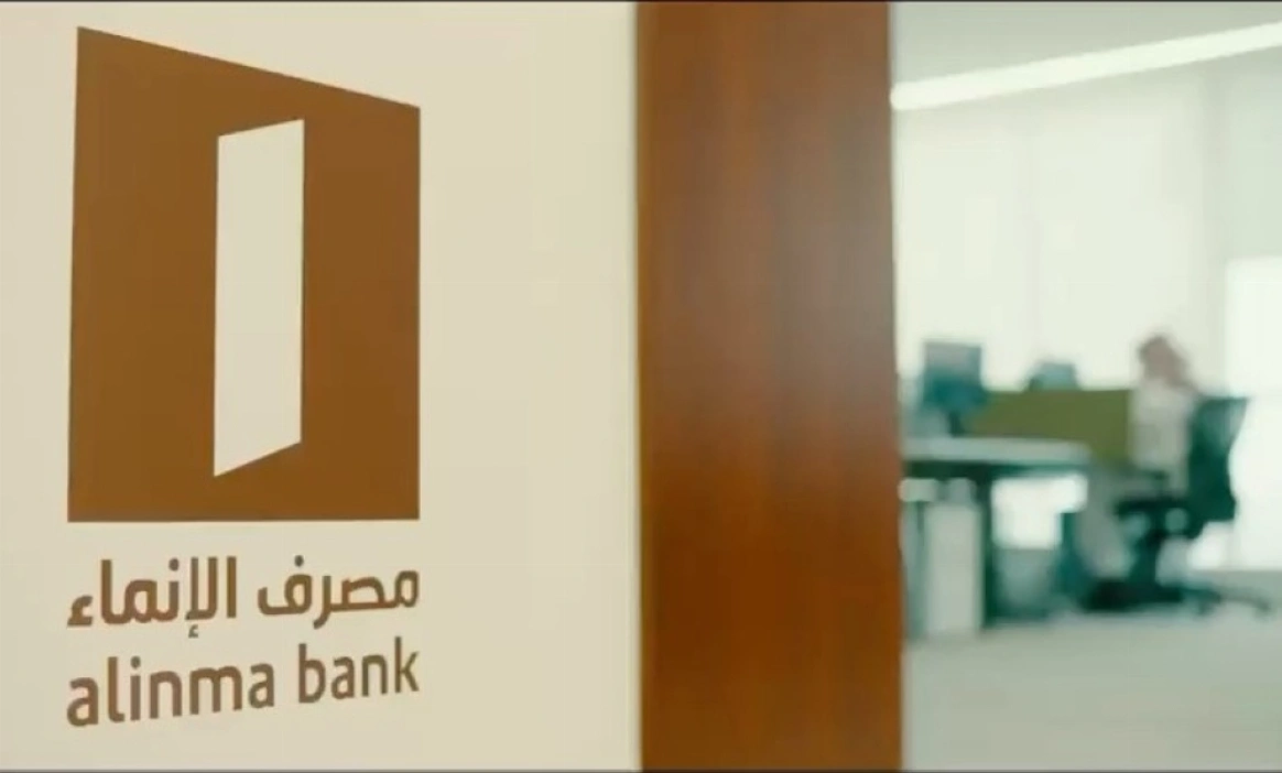 مصرف الإنماء يعلن عن وظائف شاغرة 