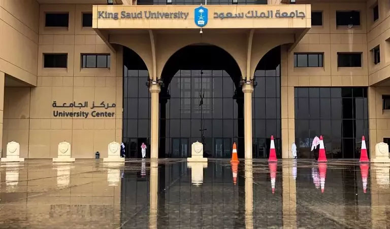 أفضل الجامعات السعودية في تصنيف 2026