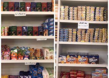 سعر كرتون حلويات العيد بالجملة في السعودية 2026