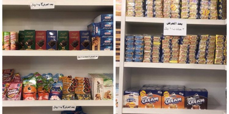 سعر كرتون حلويات العيد بالجملة في السعودية 2026