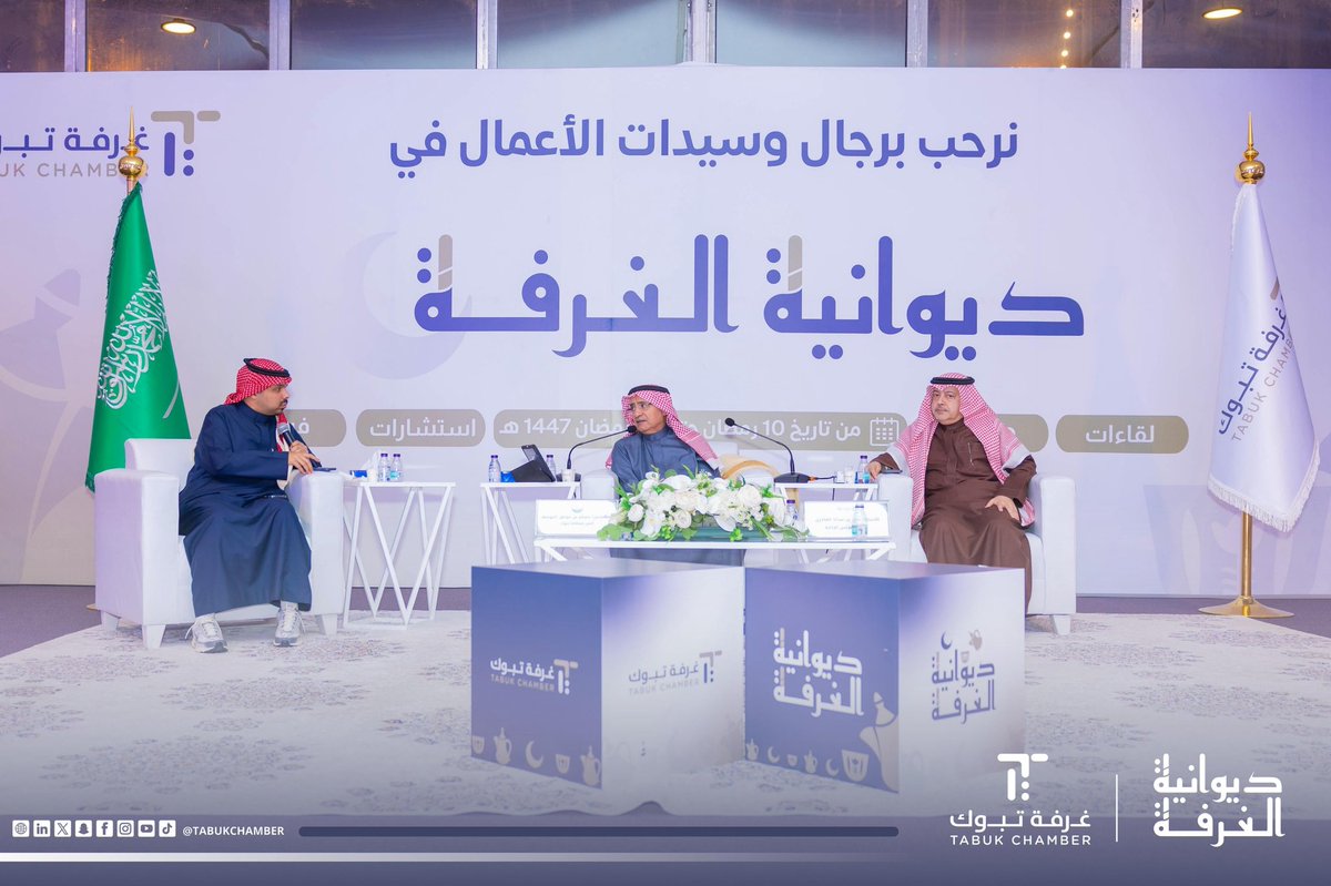 أمين تبوك يكشف بالأرقام: 360 فرصة استثمارية ونمو لافت في العقار وجودة الحياة