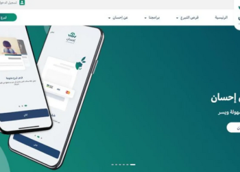 كيفية دفع زكاة الفطر عبر منصة إحسان في السعودية