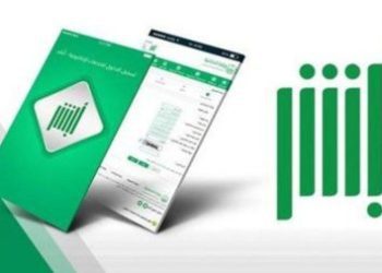 خطوات سريعة لتحديث بيانات جواز السفر للمقيمين عبر أبشر