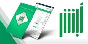 خطوات سريعة لتحديث بيانات جواز السفر للمقيمين عبر أبشر