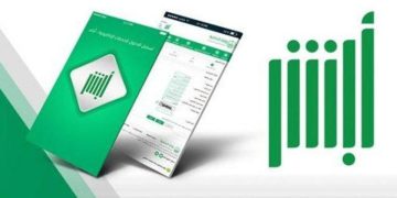 كيفية حل مشكلة عدم ظهور التأشيرة في منصة أبشر إلكترونيًا؟