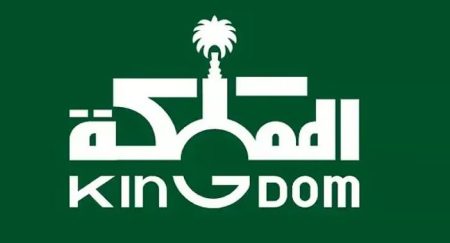 المملكة القابضة