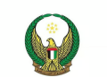 وزارة الدفاع الإماراتية