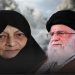 وفاة زوجة المرشد الإيراني علي خامنئي إثر الهجوم الأمريكي الإسرائيلي