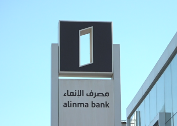 مصرف الإنماء يعلن عن وظائف شاغرة