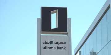 مصرف الإنماء يعلن عن وظائف شاغرة