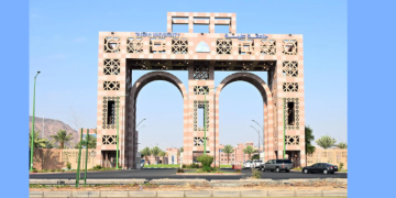 جامعة طيبة