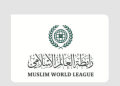رابطة العالم الإسلامي